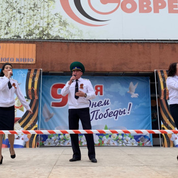 Концертные программы в КЦ “Современник” 09.05.2019