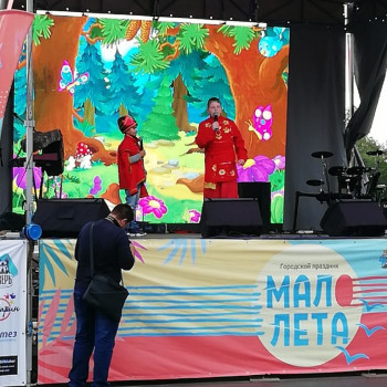 Праздник «Мало лета» на Троицкой площади 07.09.2019
